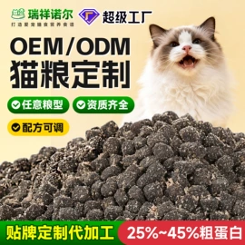 狗狗干粮;猫猫干粮