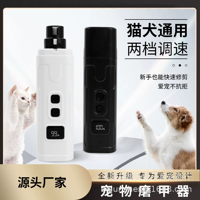 Трансграничные новые домашние животные шлифовальные ногти ножницы для ногтей с светодиодными кусачками для ногтей