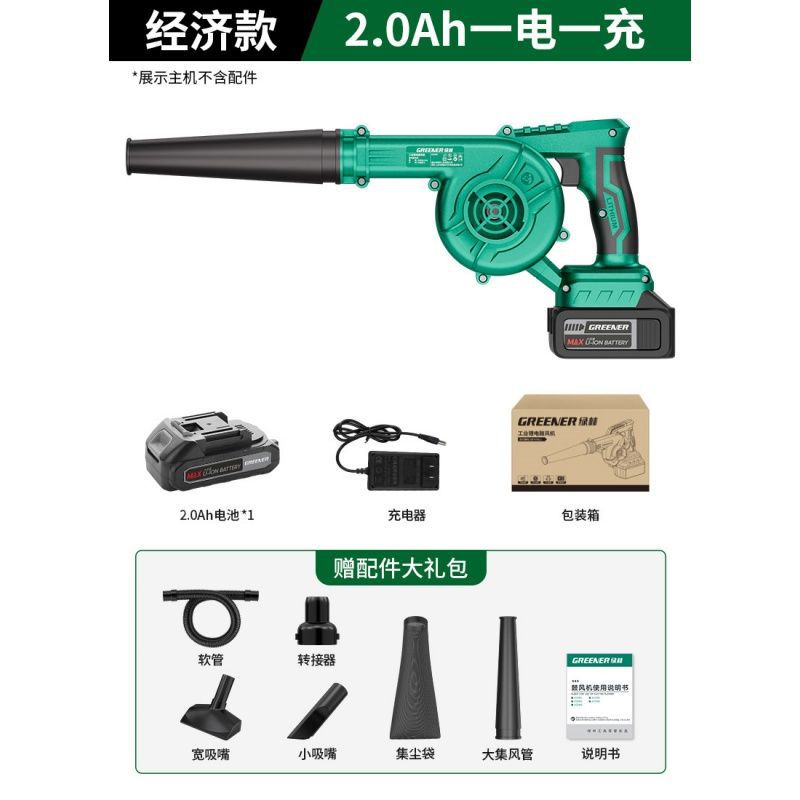 soplador verde forest 220v poderoso secador de pelo industrial de alta potencia pequeño soplador de aire soplador de polvo artefacto soplador de polvo pistola de polvo image 16