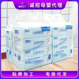 婴儿纸巾;婴儿棉柔巾;抽纸