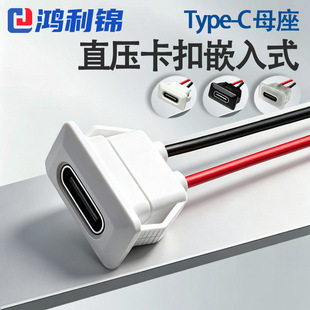 type-c��ˮĸ��2p�����L�������ֱ������Ƕ��ʽ���̨�����ĸ�^