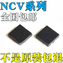 NCV8716MT15TBG ȫ��ԭװ NCV8720BMT110TBG оƬ IC DFN-6
