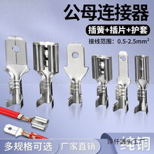 ����B��������6.3/4.8/2.8�Ӳ�����ʽ�䉺����늾����ӹ�ĸ�^