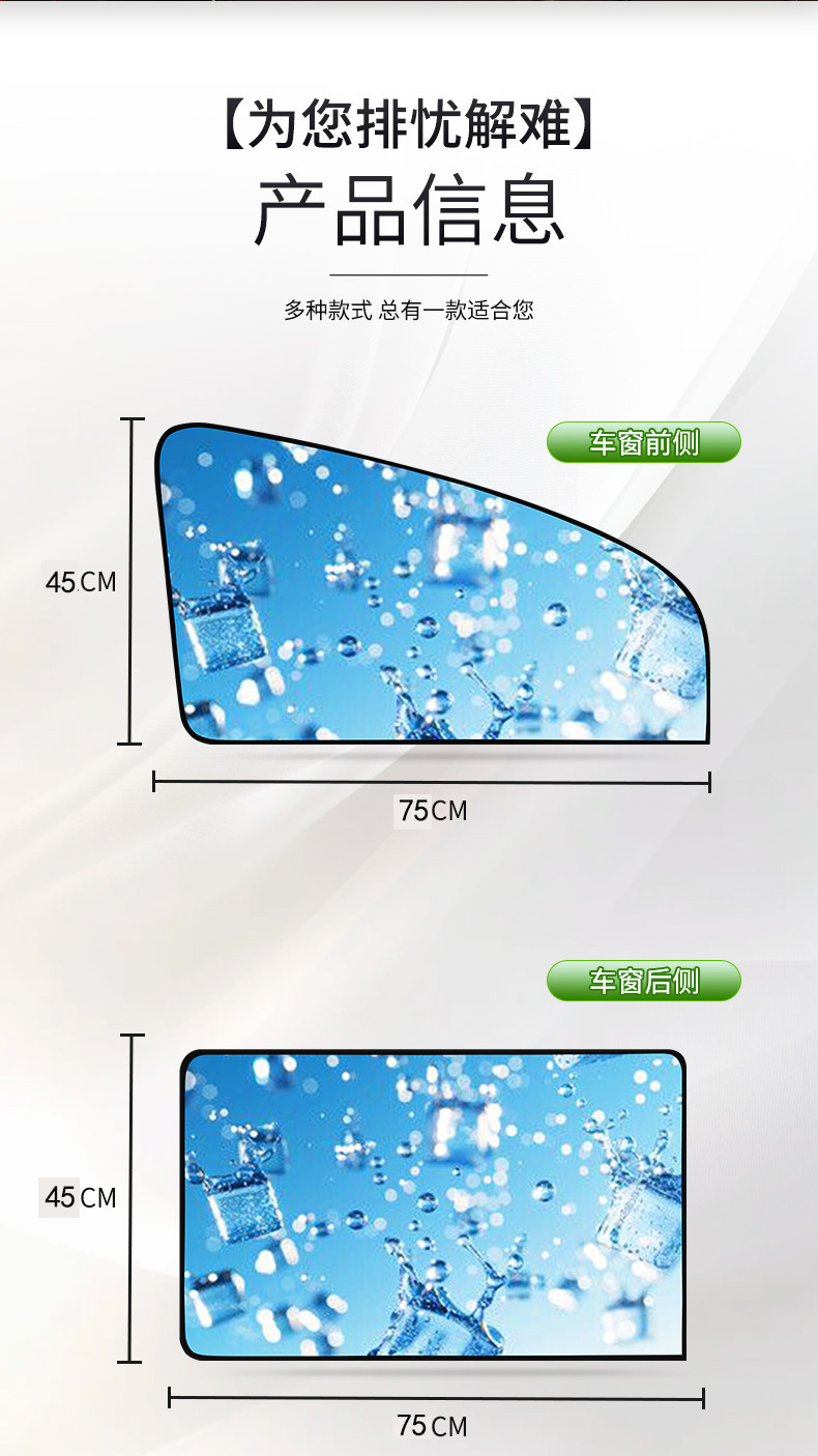 Car Sunshade Caliper Type Track Window Curtain Heat Insulation Sunshade Car Sunshade Curtain Interior Light-Proof Privacy Curtain