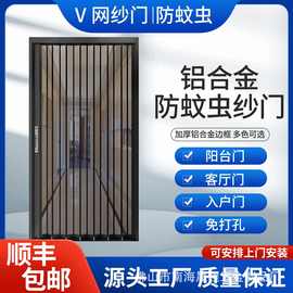 新款金刚网折叠纱门推拉铝合金伸缩隐形防蚊带防盗锁入户门阳台门