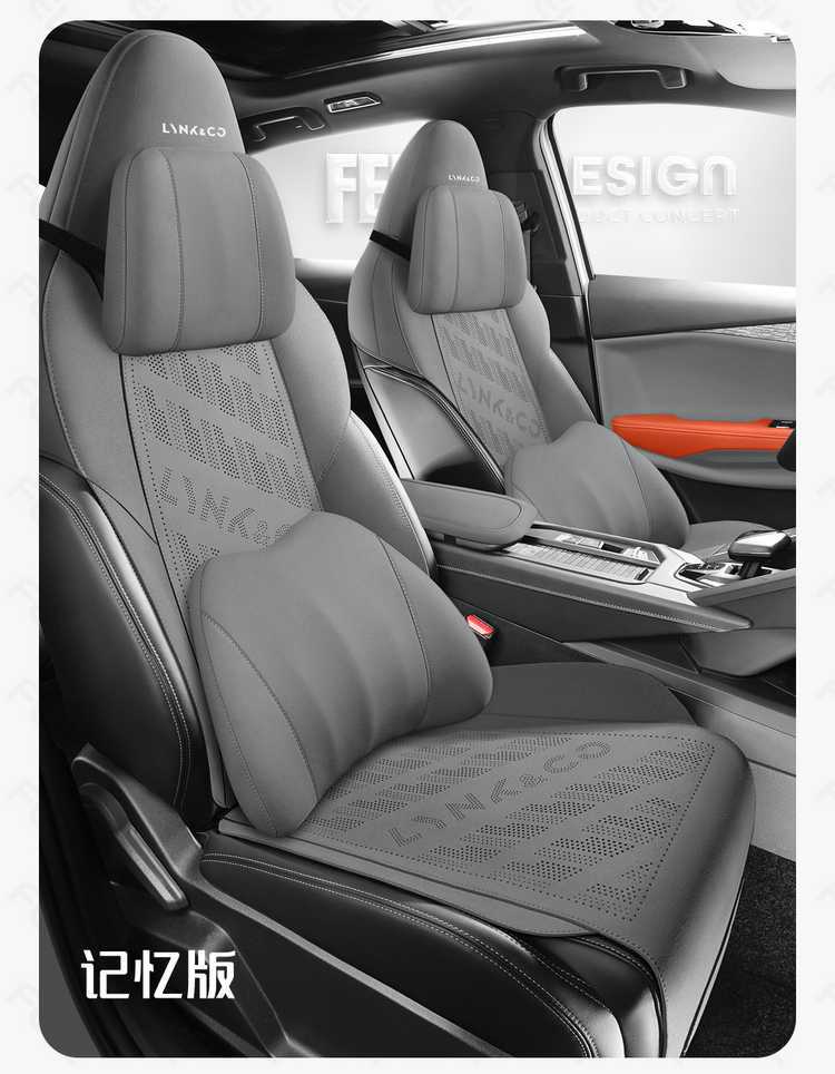 26 models of Lynk & Co 06 car-specific seat cushions, suede saddle cushion seat covers, semi-enclosed breathable car seat covers