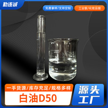 ����D50�܄��� �ͭh��D50�܄��� ��̼D50�܄��� ïʯ��D50�܄���