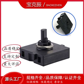 船型开关;按钮开关;微动开关