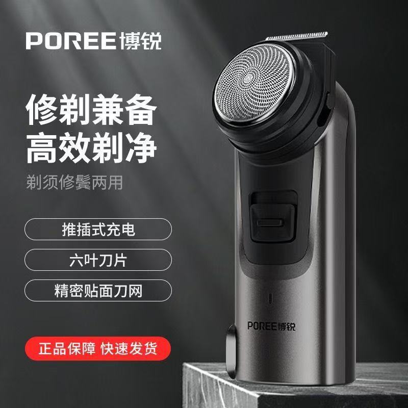 보루이 P10