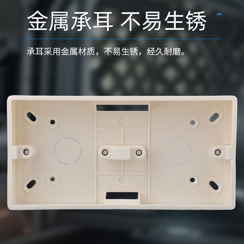 86-type dual transparent box universal dual transparent wire box PVC double-bottom box two-position terminal box dual box switch housing
