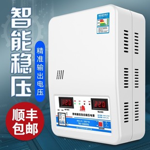 Voltage Regulator 220V Household High Power 15000W Air Conditioning Voltage Regulator Fully Automatic Commercial Voltage Stabilizer