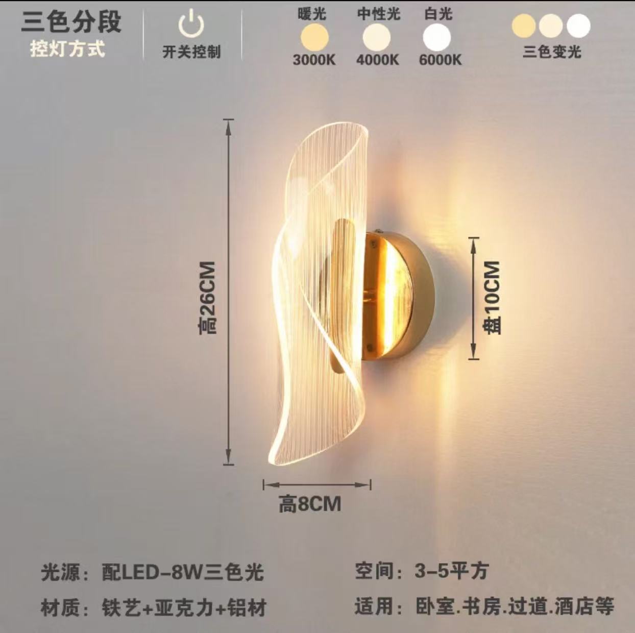 Dormitorio Lámpara de noche Sala de estar Lámpara de pared de fondo Moderno simple y ligero Escaleras de lujo Padel Habitación de hotel Red creativa Lámpara de pared roja