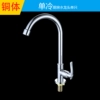 ∂∂∂∉∉∉Single cooling copper faucet without water inlet ∂∂∂∉∉∉