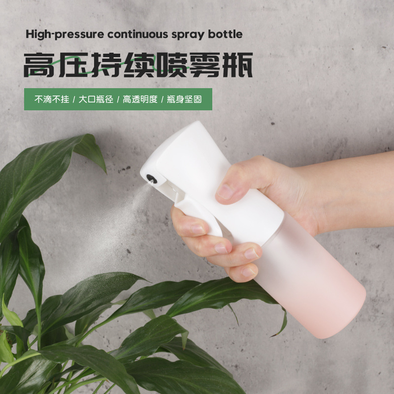 200ml高压持续喷雾瓶园林浇花按压喷雾酒精消毒水塑料喷雾瓶