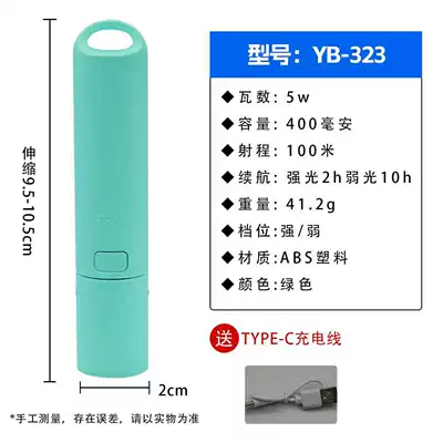 Convenient and Portable, UV fənərlər - flashlight-yb-323-green-zoom