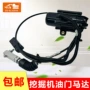 加油e305de306d发动机配件