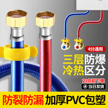 304不锈钢波纹管热水器进水管软管4分水管金属防爆冷热家用热水管