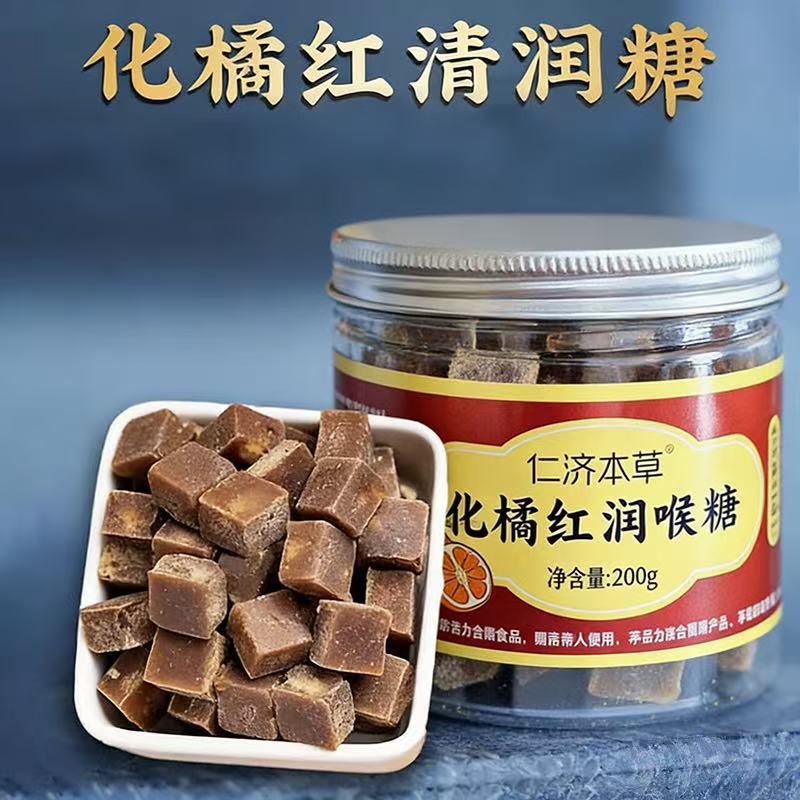 化橘红润喉糖古法手工熬制植物萃取甘润爽口休闲办公零食批发代发