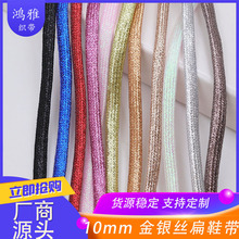 10cm��z�y�[��Ь���Ų�����K�ٴ���b�o��ѝ���K���eЬ�\��Ь