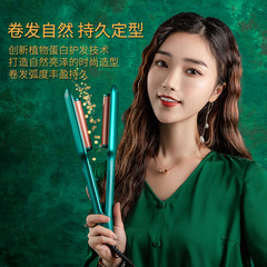 跨境蛋卷棒蛋蛋卷捲髮棒水波紋捲髮器懶人夾板電卷棒捲髮器廠家