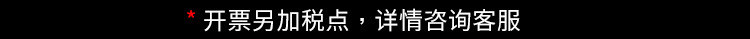 开税票1.jpg