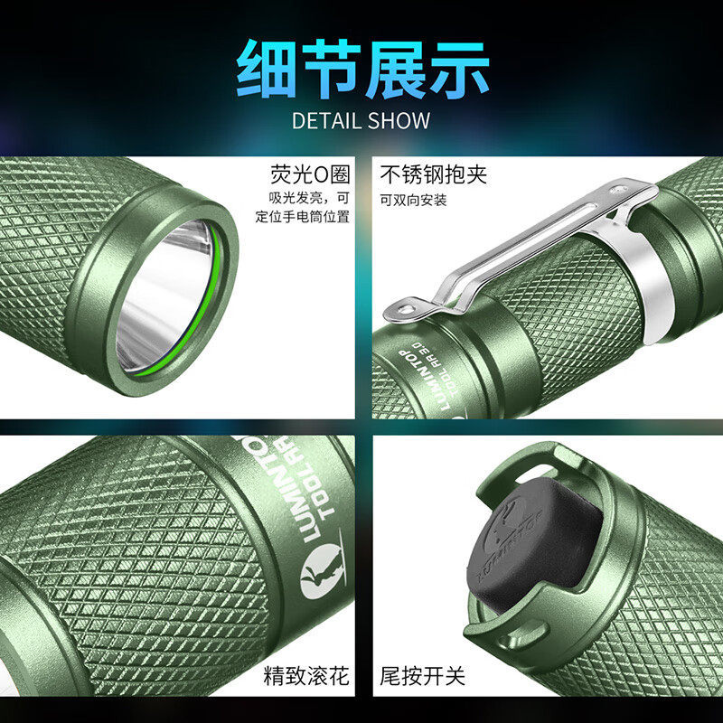 Leimingtu TOOL AA Flashlight - High Brightness, Rechargeable, Ultra-Bright, Long-Range, Mini, Outdoor, Household, Small, Portable, Durable