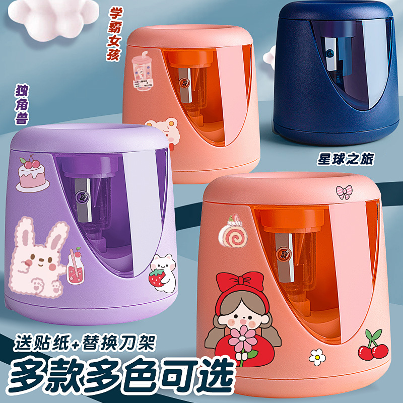 Sacapuntas para estudiantes de primaria, sacapuntas giratorio para niños, sacapuntas mecánico, doble fuente de alimentación, forma geométrica de unicornio.