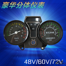 【电动三轮车仪表台】_电动三轮车仪表台品牌/图片/价格_电动三轮车仪表台批发_阿里巴巴