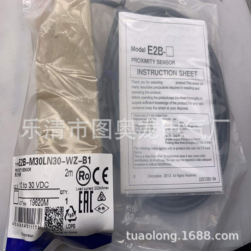 现货全新接近开关E2B-M30LN30-WZ-B1 B2质保一年