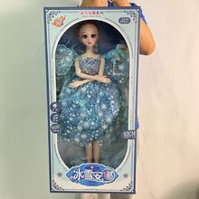 芭巴比洋娃娃礼盒套装大号60厘米仿真公主女孩儿童玩具节日礼品