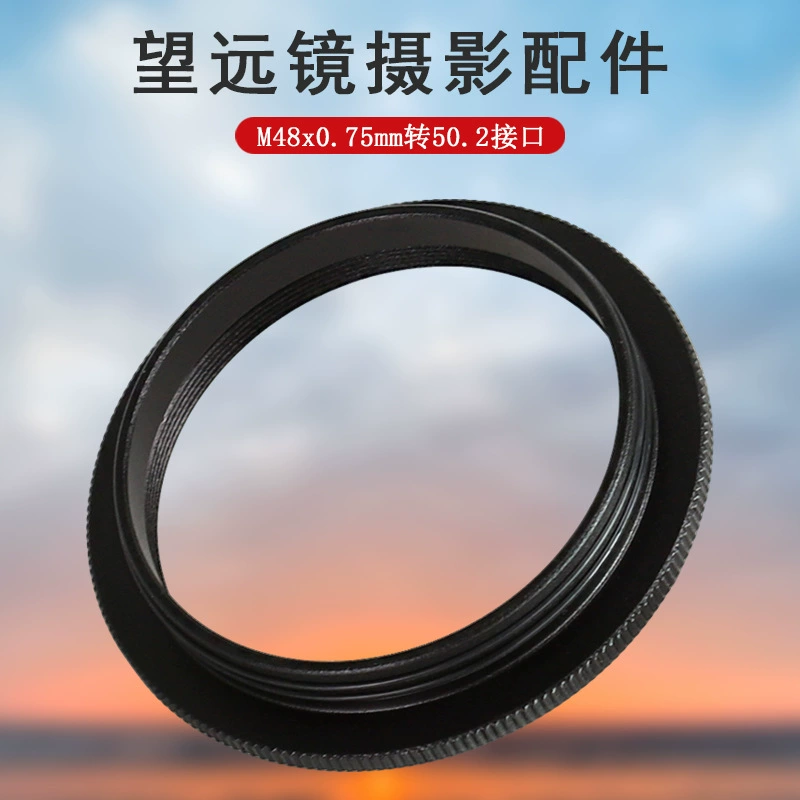 Аксессуары для телескопа Datyson Переходное кольцо с внутренней резьбой T на M48 S50248 подходит для Seestar S50