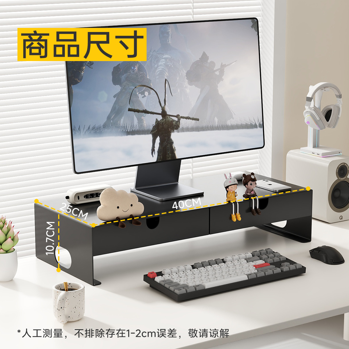 E-스포츠 블랙 [더블 드로우] 40*25CM