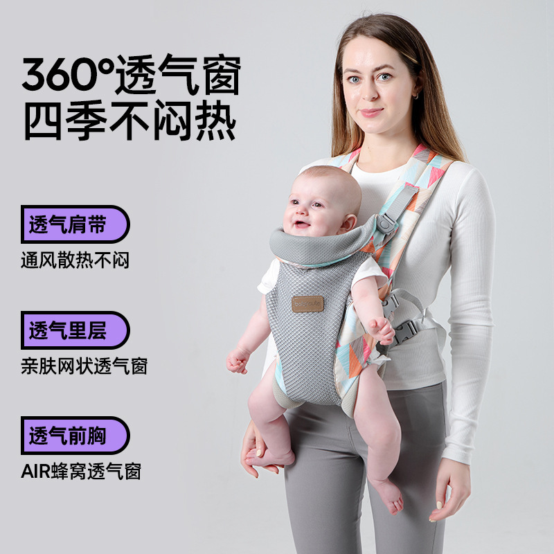子供を抱いて両手を解放する前に、赤ちゃんを抱いて外に出ます。|undefined