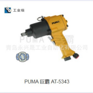 PUMA巨霸 1/2“扭力扳手 AT-5343/AT5344/AT5345/AT5348