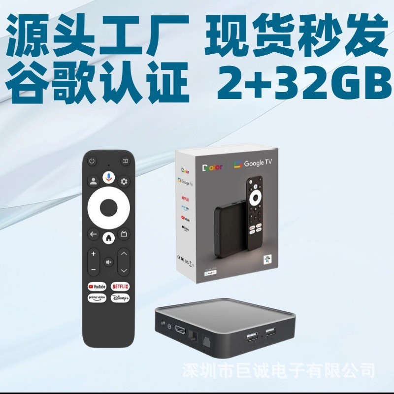 Spot Dcolor Gd2 Google Certified Tv Box 4K Gtv Network Player Google Certified Box 32Gb