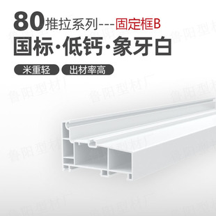 ���D��҃Ȱ�PVC�Ͳ������T���Ͳ�80�̶�����������ͲďS��