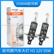 W˾12V܇hH1H3H4H7HB3u؟S9012