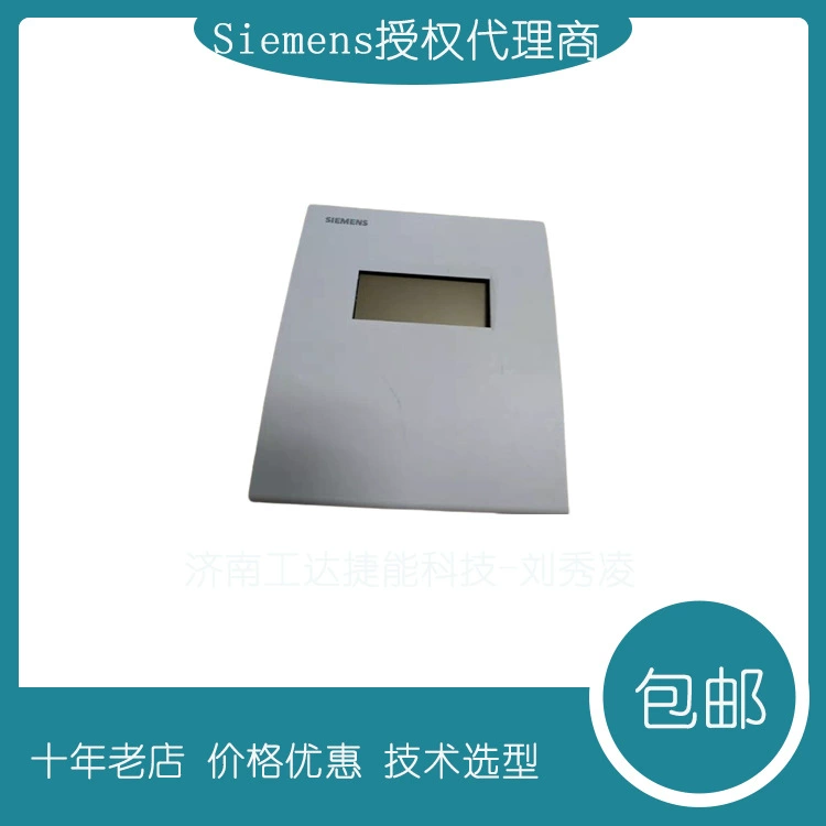 Siemens комнатный датчик QAA2061D