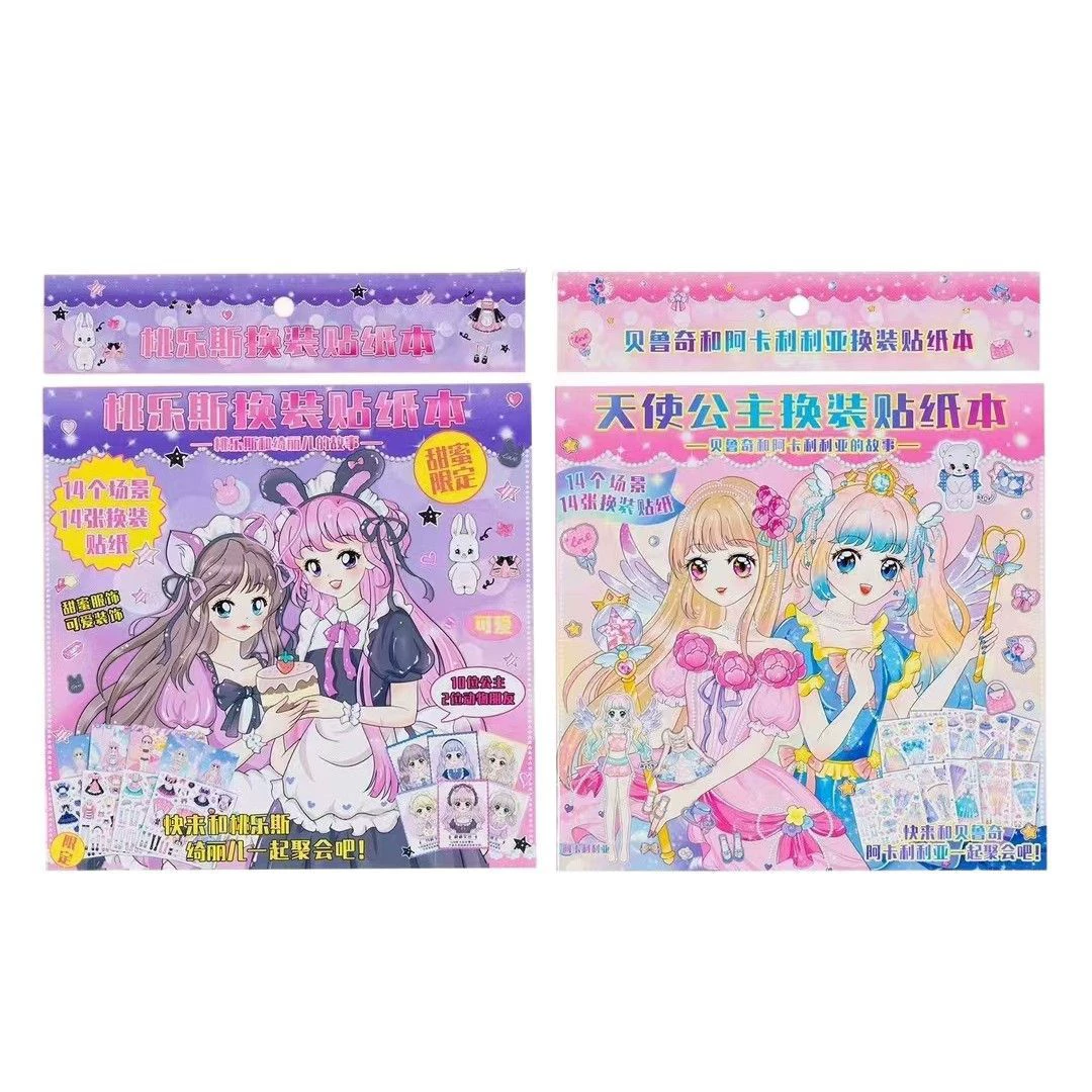 Children's variable sticker for dressing up, doll, book with stickers, DIY