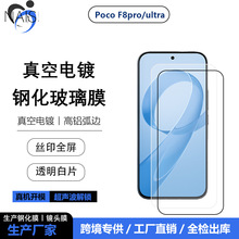 mСpocoF8ultrai͸ƬF8ProzӡĻNĤ