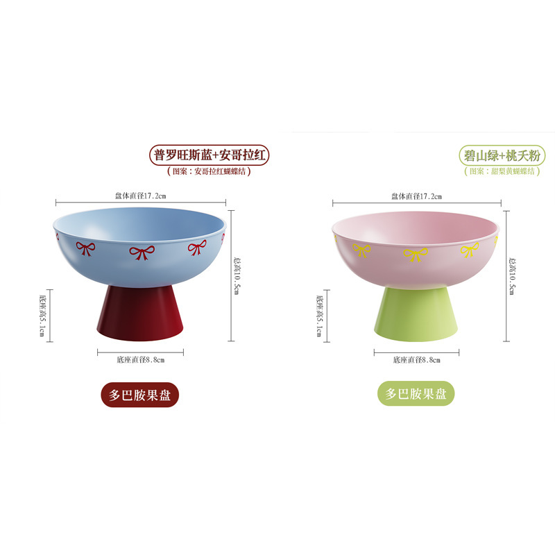 果物の皿の客間の家庭用の新型の高い顔の値のお茶のいくつかの高級な水切りの皿の乾いた果物の皿の日常の間食は皿を置きます。|undefined