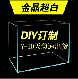 鱼缸;水族箱;其它水族用品