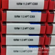 ISCAR˹16IRM/16ERM11.5NPT IC908ƵƬ