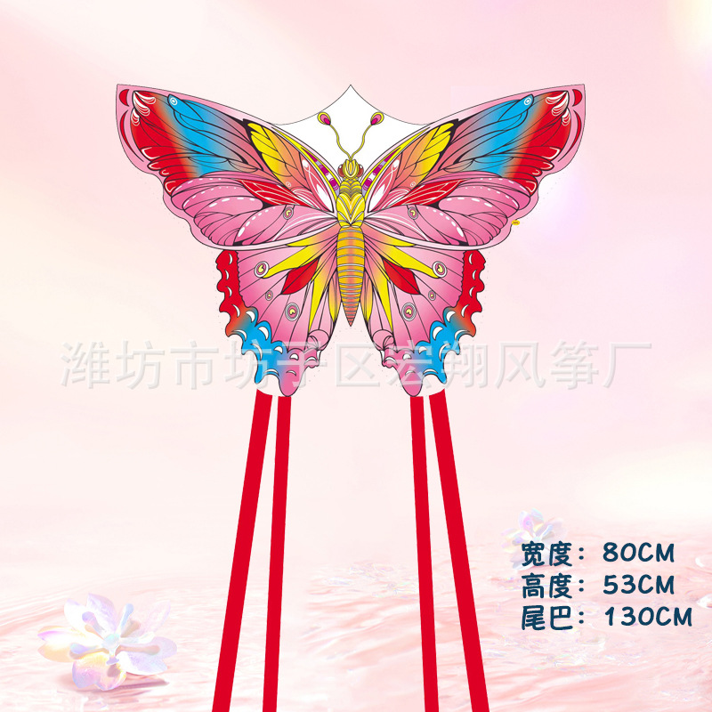 80cm 특수 모양의 흰나비