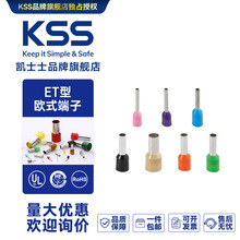 ETWʽ̨KSSPʿʿͶӿٽӾӶҎ100/