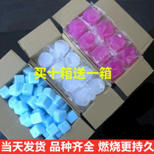 Solid Alcohol Block, Burn-Resistant, Hotel Household Solid Wax, Dry Pot Hot Pot Fuel, Commercial Outdoor Barbecue Fire Starter