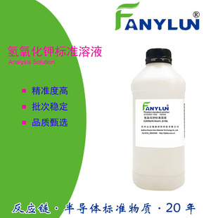 ������⛵ζ���׼��Һ�Ҵ����|���xCAS1310-58-3HKOS�x���y������