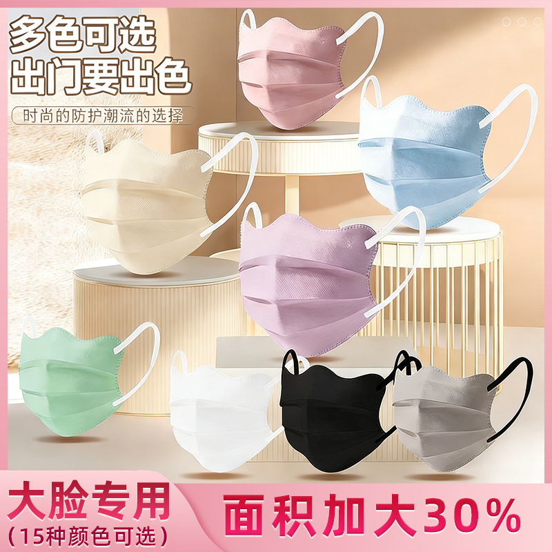马卡龙蝴蝶形口罩女高颜值波浪形云朵大脸一次性口罩三层防护口罩