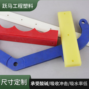 Manufacturer Nylon Special-Shaped Parts Wear-Resistant Plastic Processing Parts Polymer Injection Molding Slider Roller Pad Nylon Processing Parts