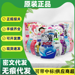 Japan imported KaoLin pharmaceutical room liquid deodorant yuan aromatherapy household indoor air freshener deodorant wholesale